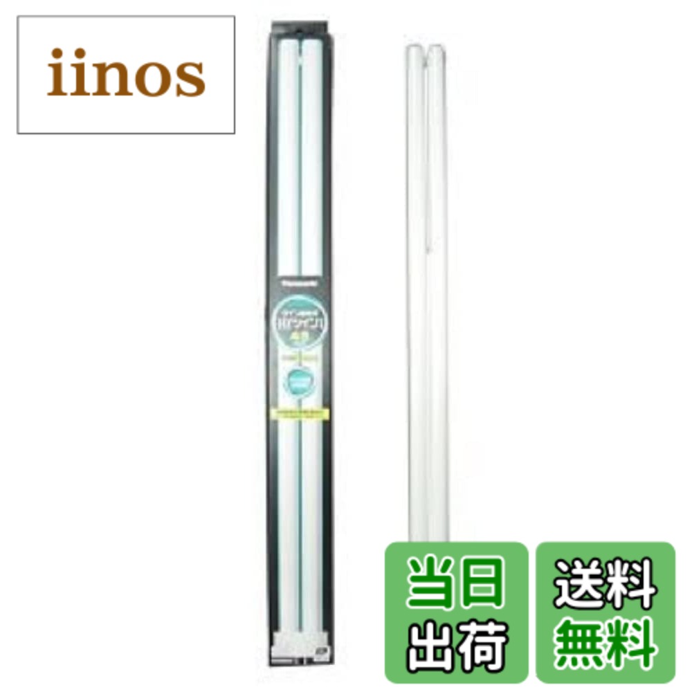 パナソニック Hfツイン1 FHP45EN (電球・蛍光灯) 価格比較 - 価格.com