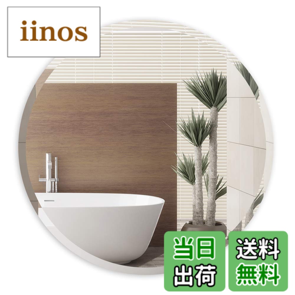 楽天市場】anyhi ウォールミラーの通販