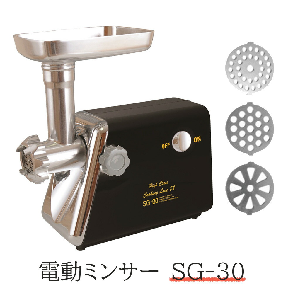 楽天市場】電動ミンサー ミートミンサー ミートチョッパー 家庭用 電動