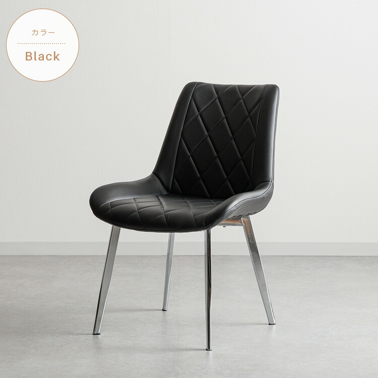 楽天市場】AURA ダイニングチェア 2脚セット ブラック ホワイト 黒 白