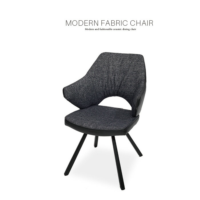 楽天市場】ダイニングチェア 2脚セット アームチェア 肘付き グレー