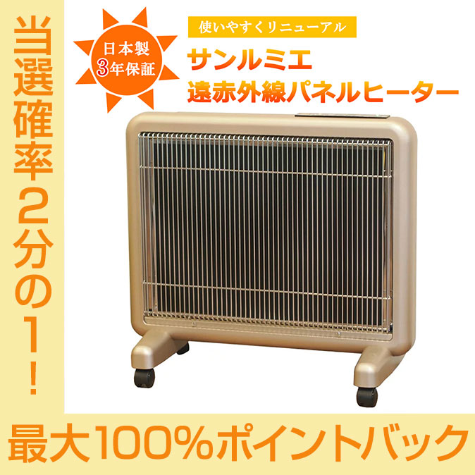 楽天市場】サンルミエ エクセラ 7の通販