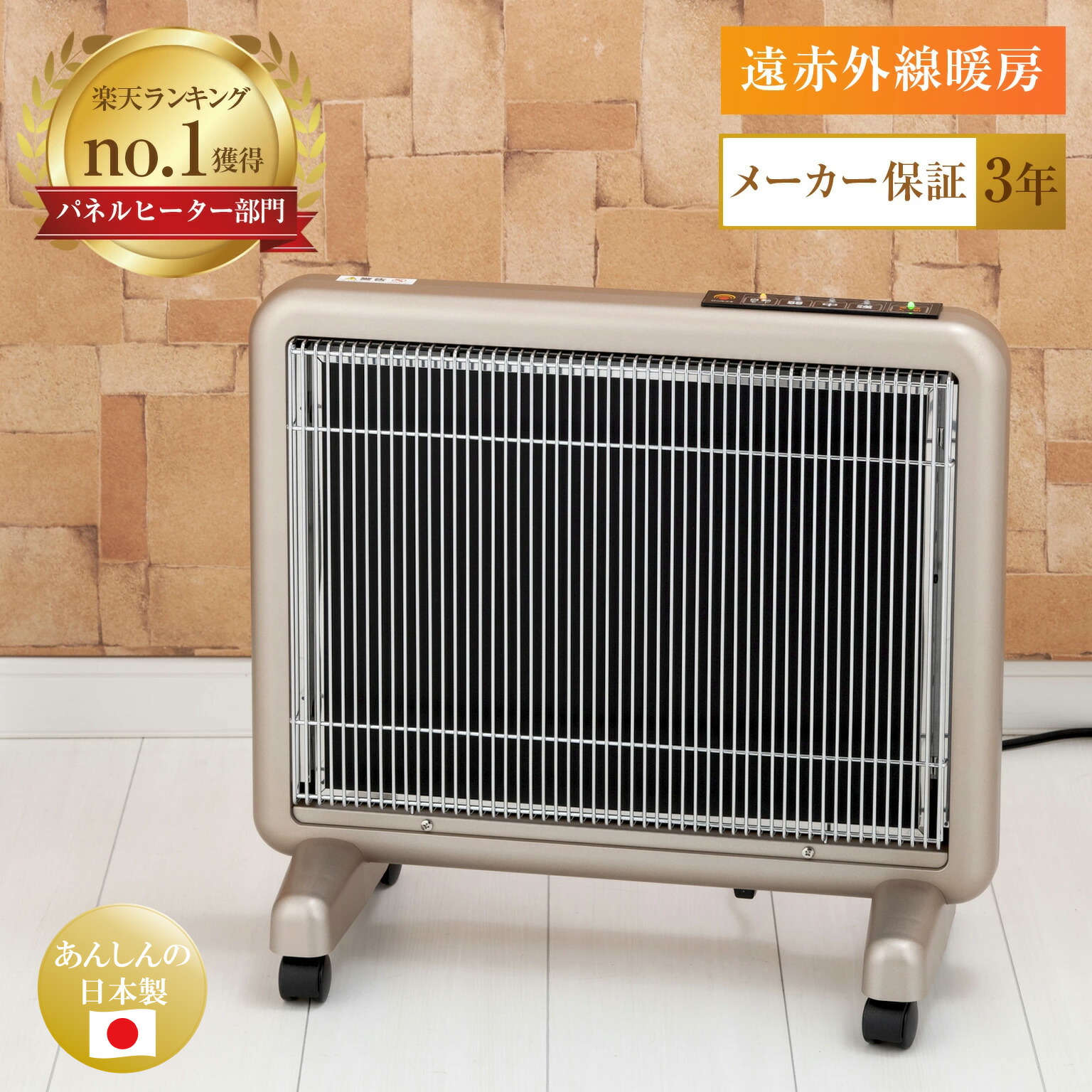 サンルミエ 800SD」の人気商品一覧 | 安い商品を通販サイトから探す