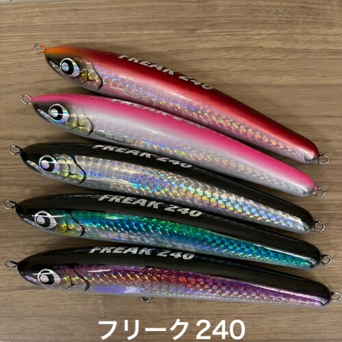 Veinte ハンドメイドルアー Blow55S ヴィエンテブロウ ブルーバック