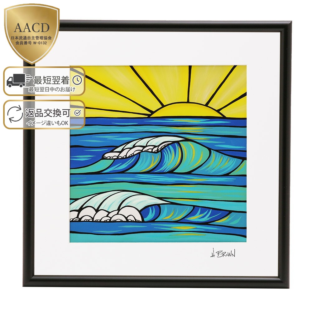 楽天市場】【額付き&ｸｰﾎﾟﾝ5%OFF】ヘザーブラウン／HEATHER BROWN 