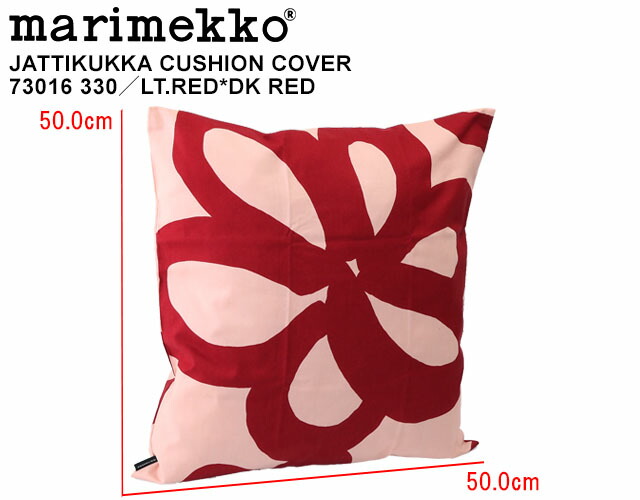 楽天市場】【ｸｰﾎﾟﾝ5%OFF】マリメッコ／MARIMEKKO 