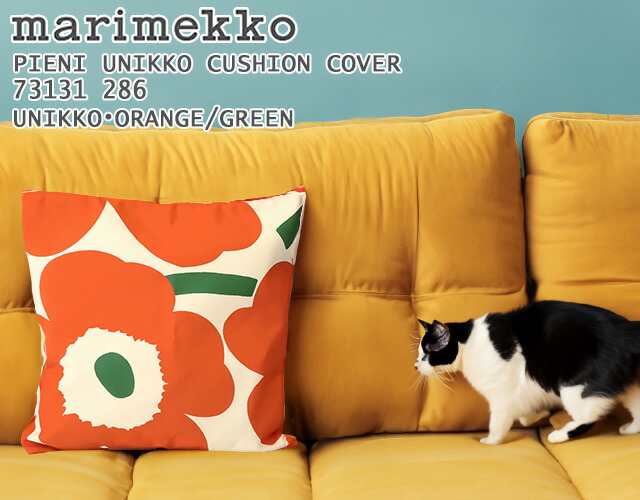 楽天市場】【ｸｰﾎﾟﾝ5%OFF】マリメッコ／MARIMEKKO 