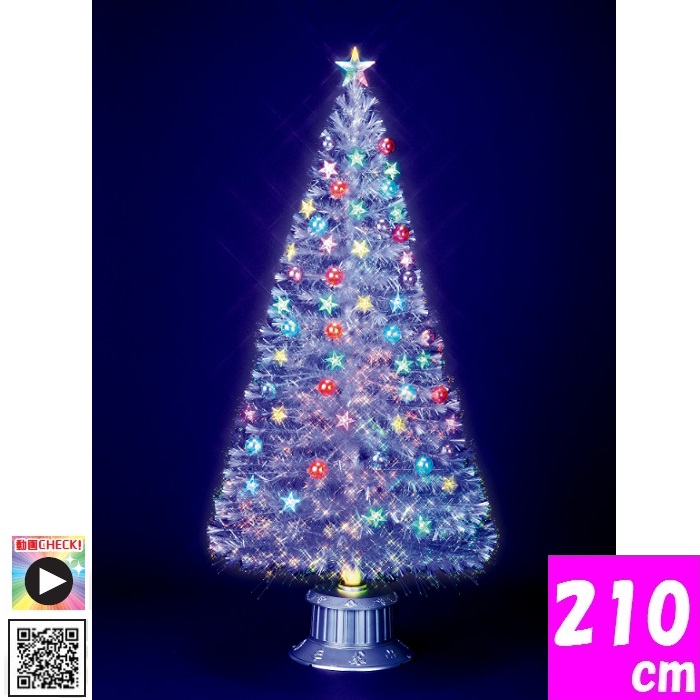 ファイバーツリー 210cm」の人気商品一覧 | 安い商品を通販サイトから