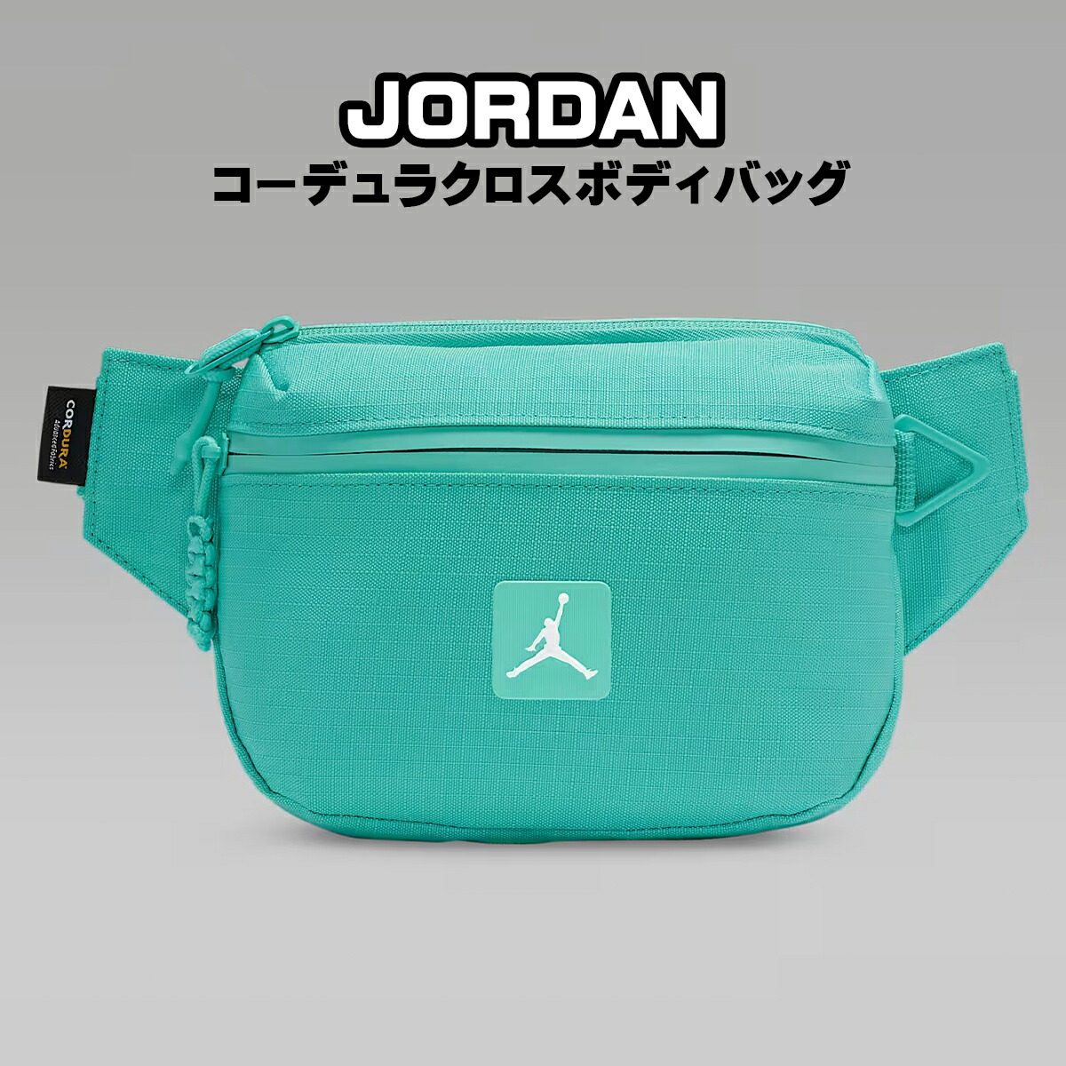 楽天市場】ジョーダン ショルダーバッグ JORDAN コーデュラ クロス
