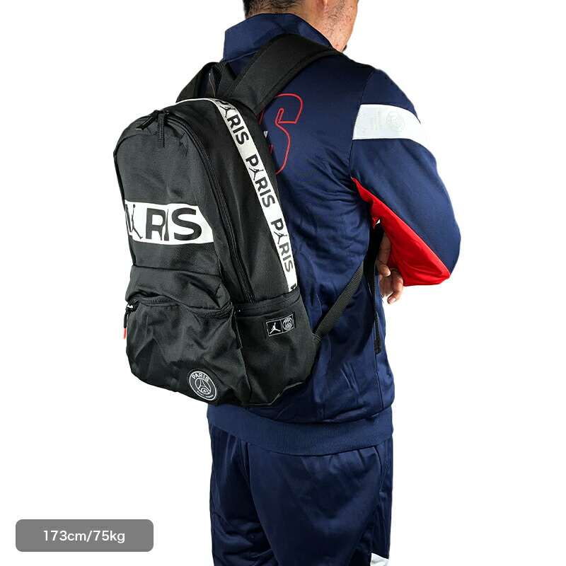 楽天市場】ジョーダン パリサンジェルマン コラボ リュック JORDAN PSG