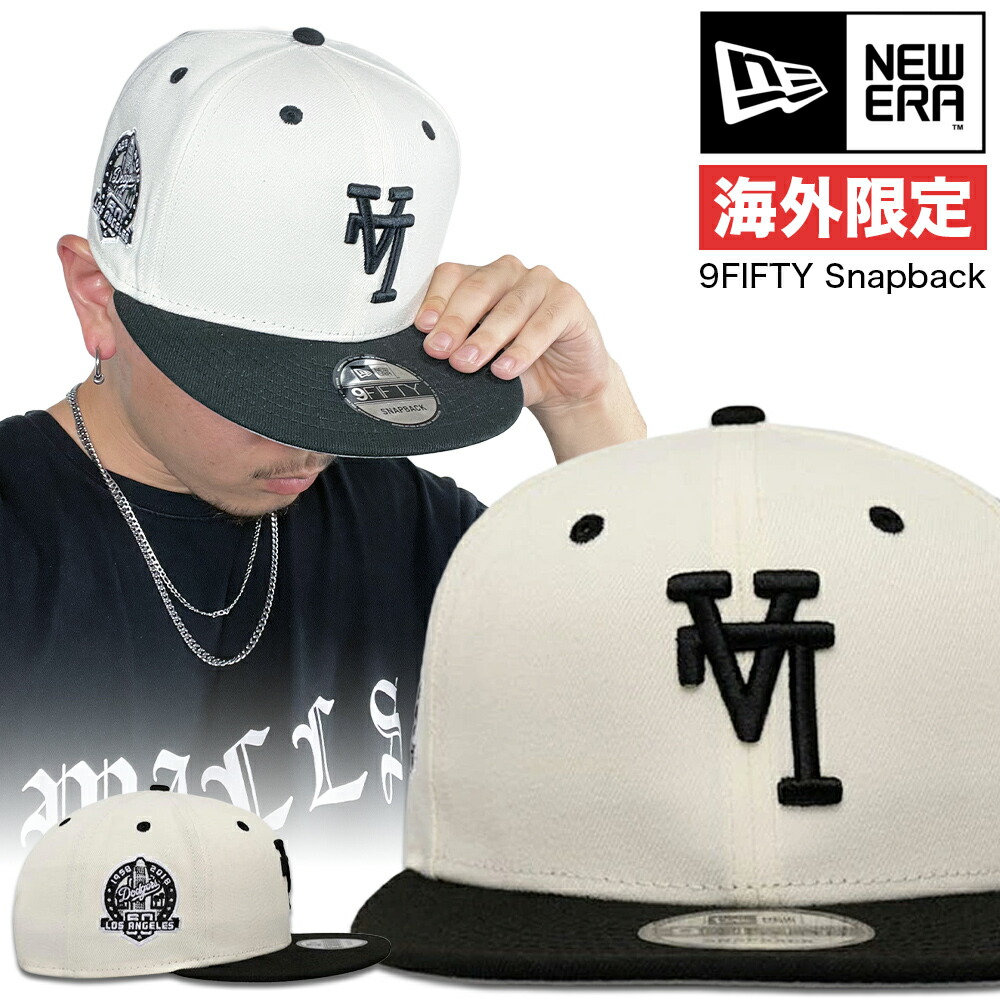 楽天市場】ニューエラ キャップ NEW ERA Los Angeles Dodgers 'Upside