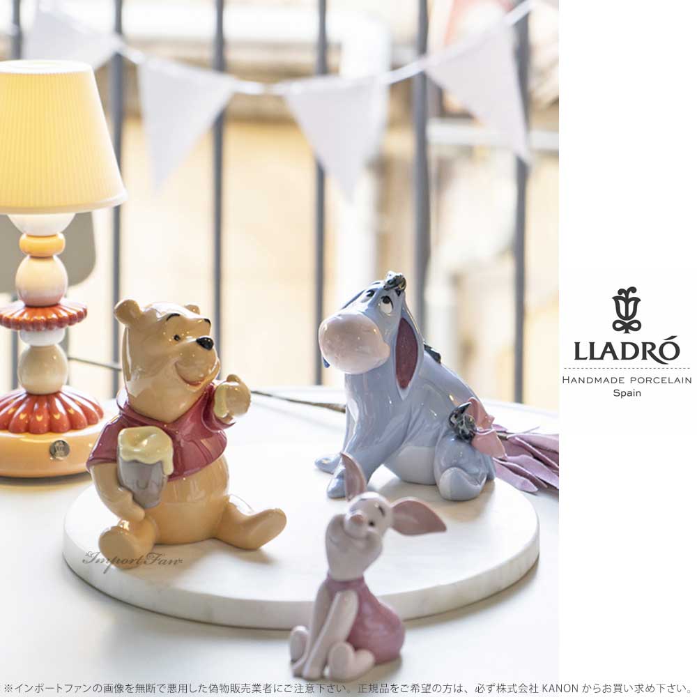 楽天市場】リヤドロ ティガー 虎 寅 トラ ディズニー くまのプーさん