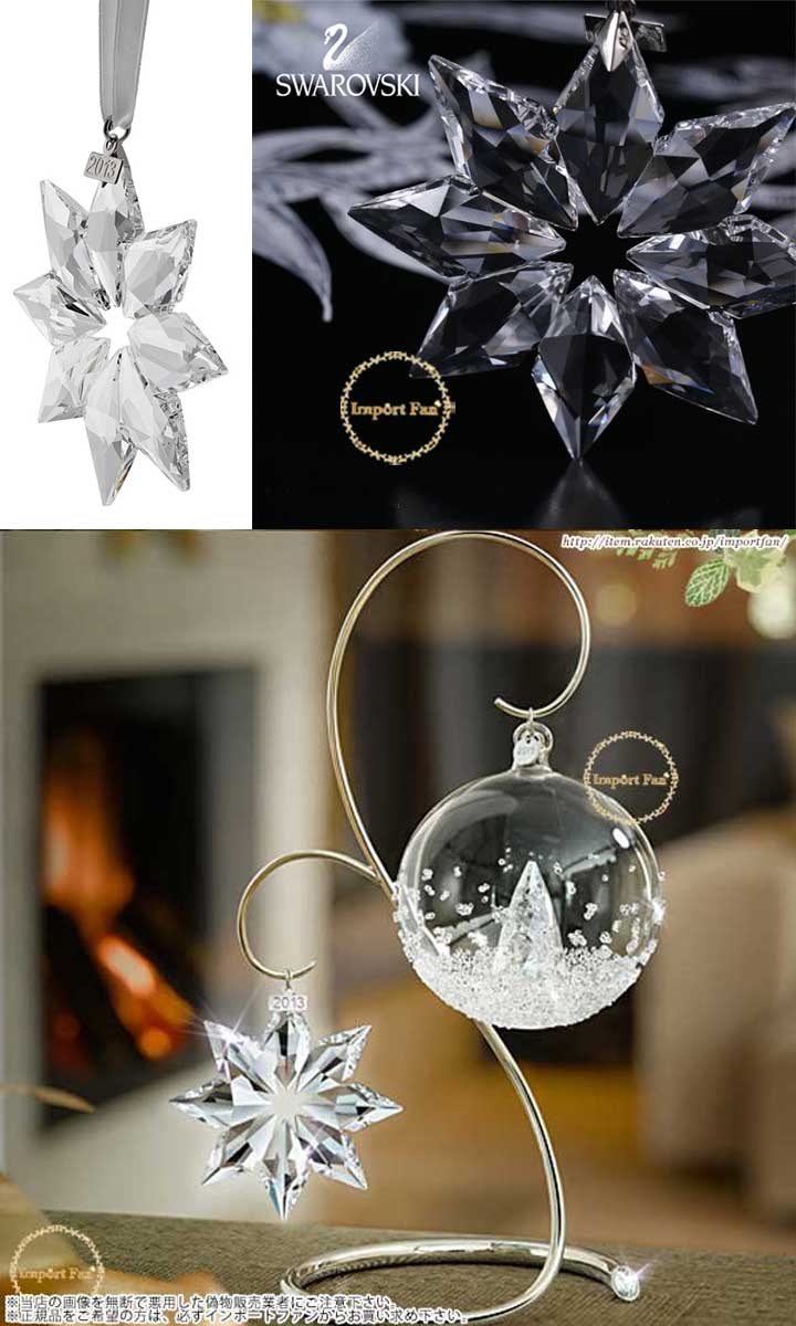 楽天市場】スワロフスキー 2013年 限定品 スノーフレーク クリスマス