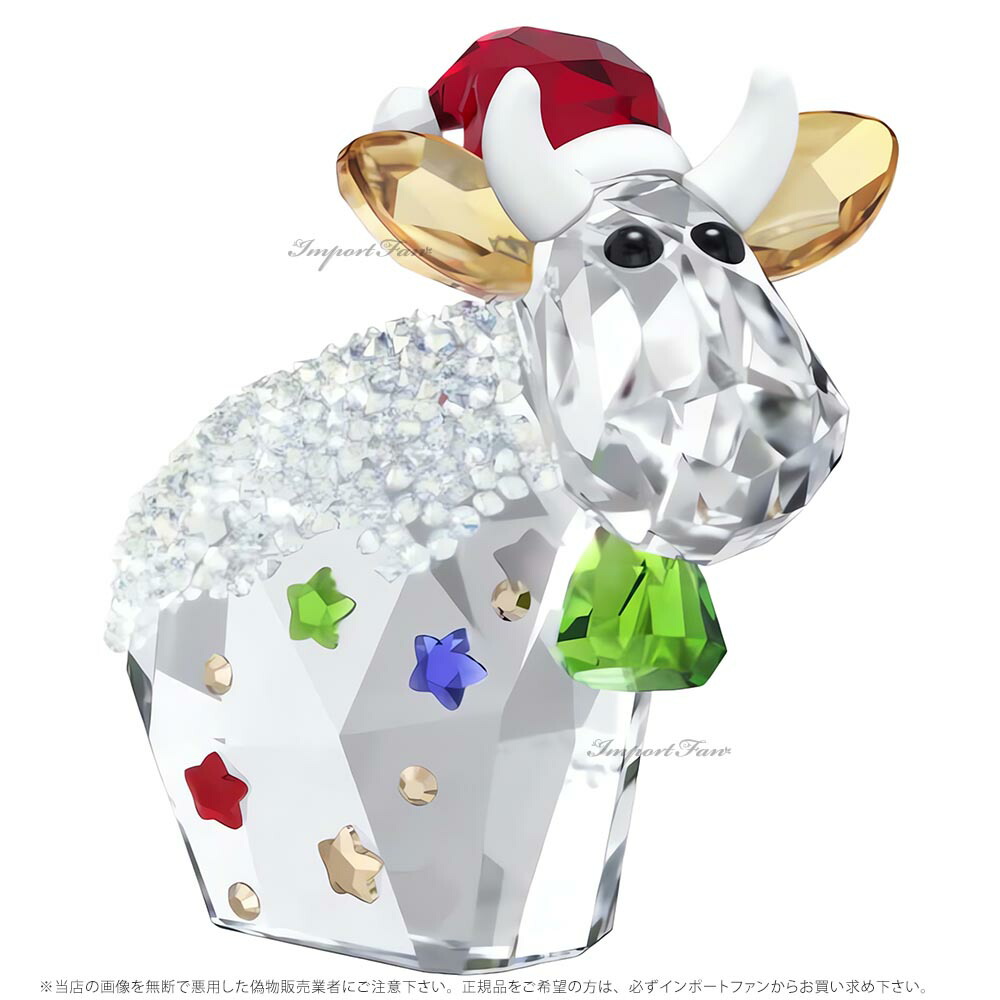 楽天市場】スワロフスキー 牛 ホリデーシーズン 2025年度限定生産品