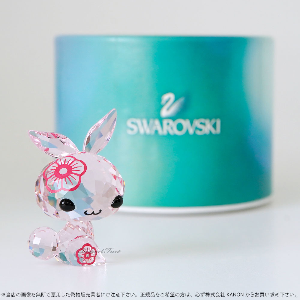 楽天市場】スワロフスキー ラブロッツ 十二支 ウサギ うさぎ 5004522