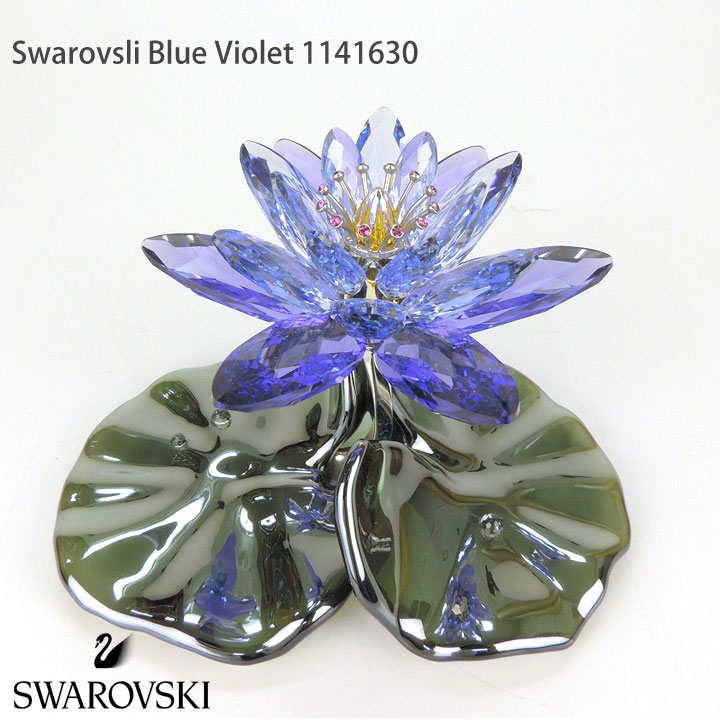 楽天市場】スワロフスキー Swarovski スイレン, Blue Violet ブルー