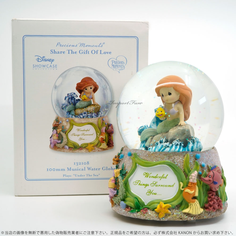 楽天市場】プレシャスモーメンツ アリエル スノードーム オルゴール