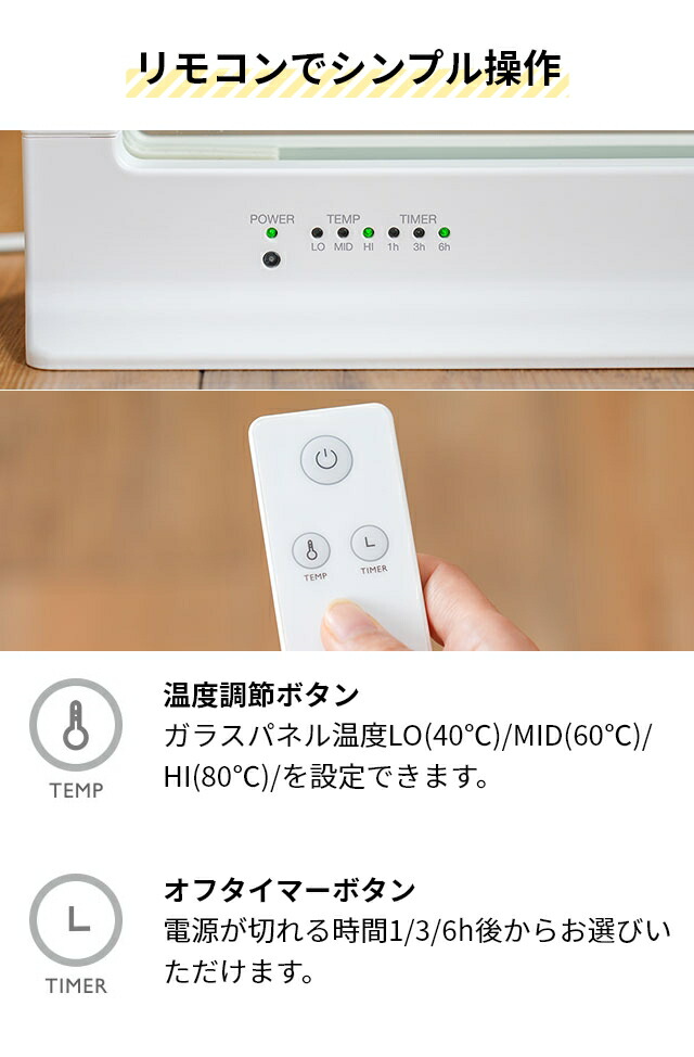 楽天市場】ソノビ パネルヒーター ダブルグラスヒーター DGH-01