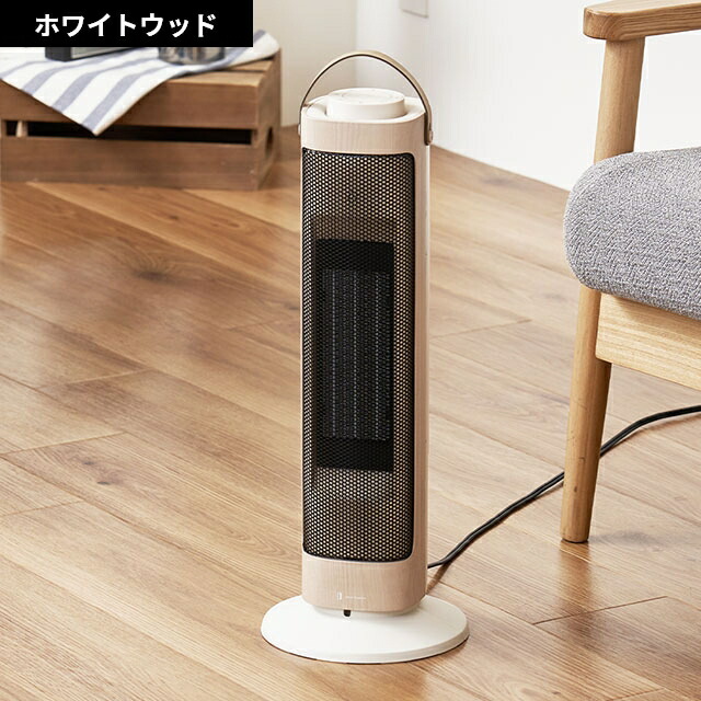 楽天市場】ライフオンプロダクツ 【選べる豪華特典】 タワー型