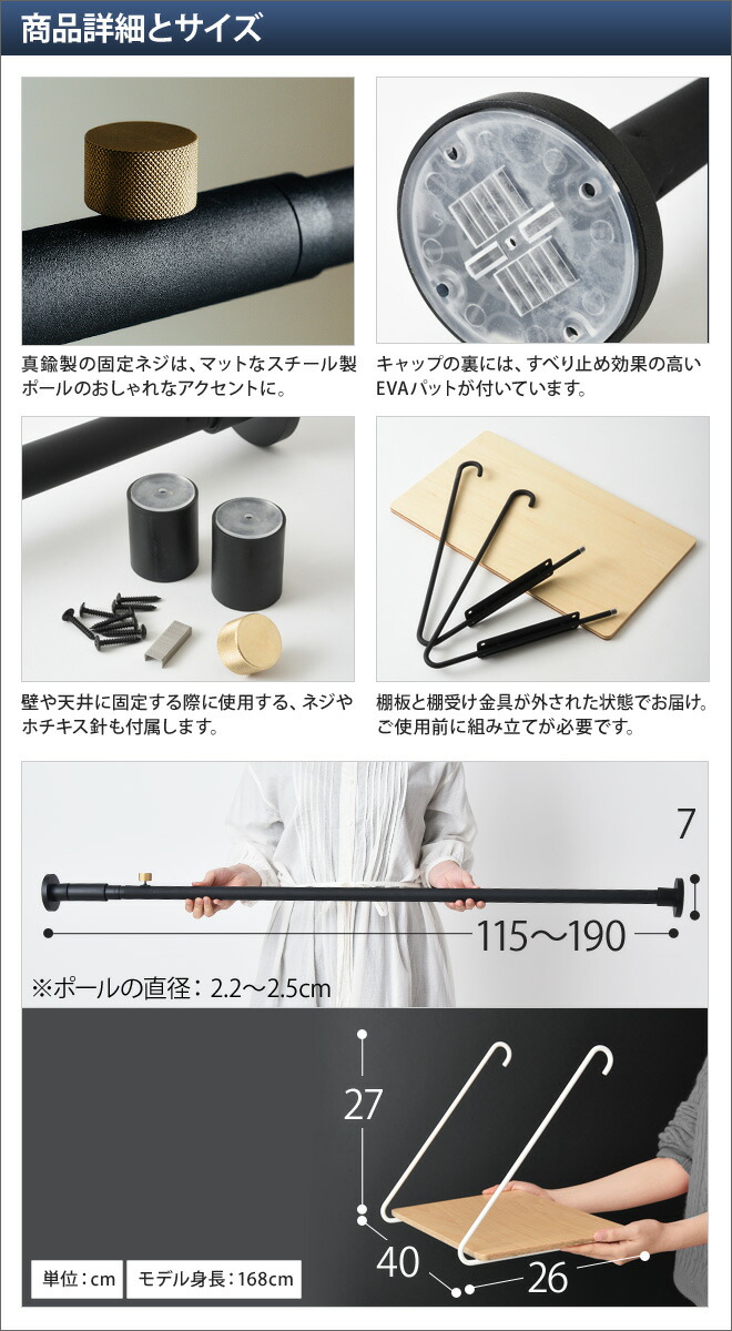 楽天市場】突っ張り棒 ドローアライン セット販売 002 テンション