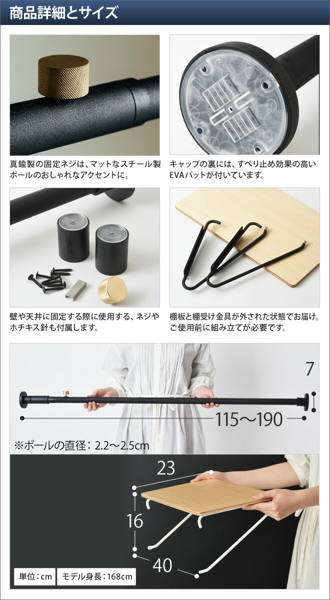 楽天市場】突っ張り棒 ドローアライン セット販売 002 テンション