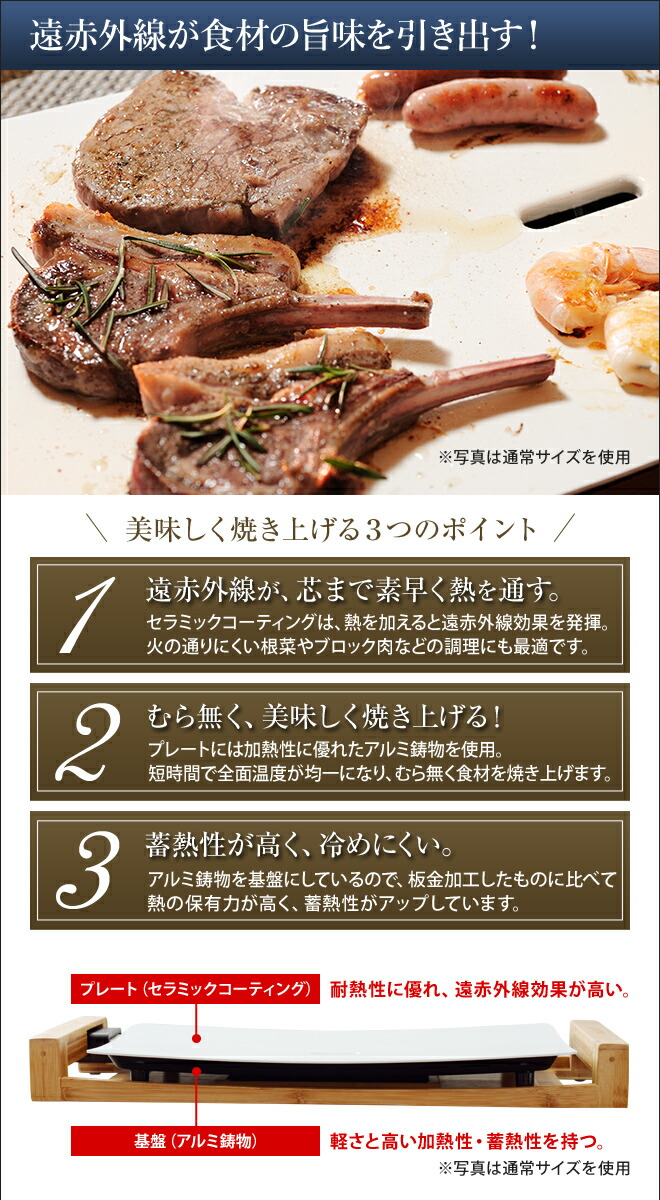 楽天市場】プリンセス 【選べる2大特典】ホットプレート テーブル