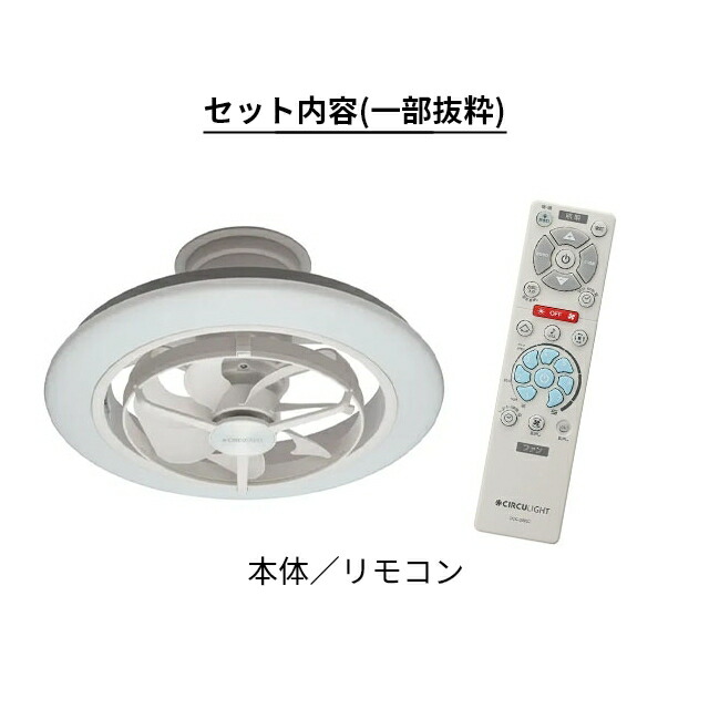 楽天市場】【楽天2位】ドウシシャ 【選べる豪華特典】 サーキュライト