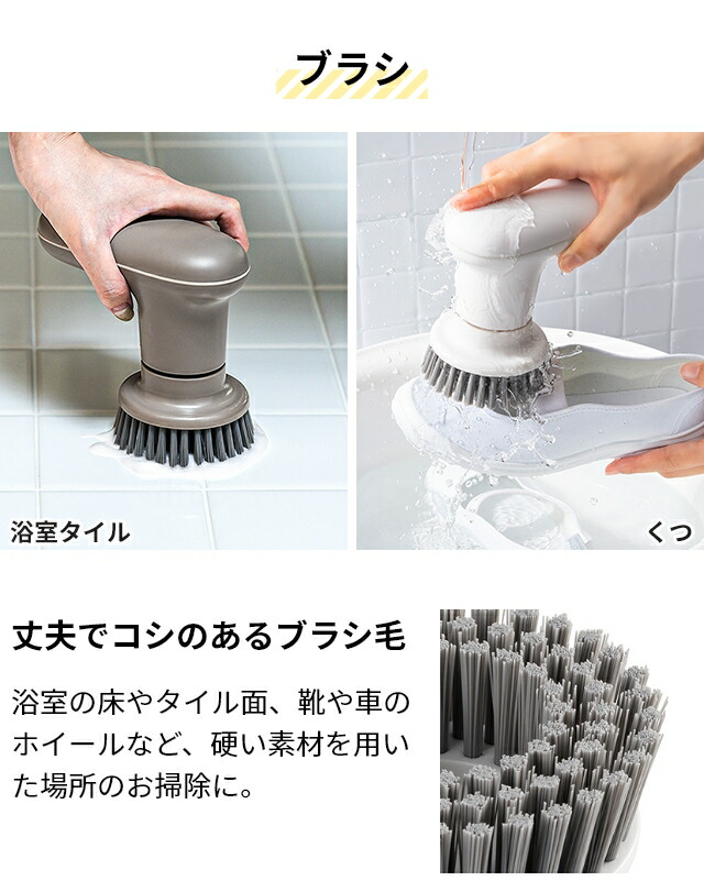 楽天市場】プラスマイナスゼロ プラマイゼロ 電動ブラシ 【激落ちくん