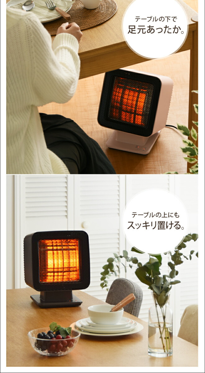 楽天市場】＼400Wなのに集中型で暖か〜い／ 足元ヒーター ±0 【選べる