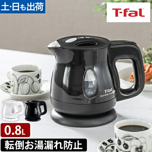 楽天市場】ティファール 電気ケトル アプレシア エージー・プラス