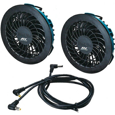 楽天市場】マキタ 充電式ファンベストセットの通販