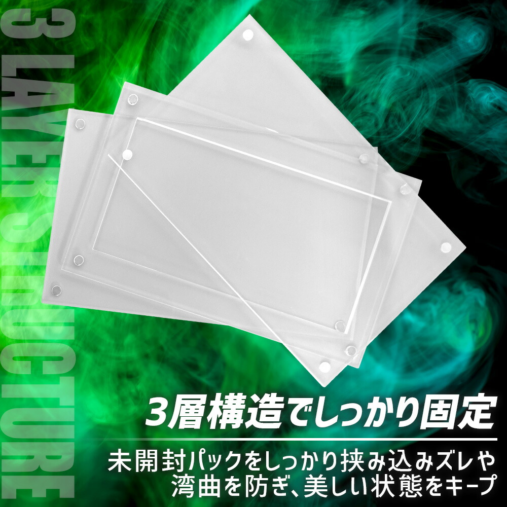 楽天市場】【パックごと保存】 トレカ 未開封パック 収納 マグネット