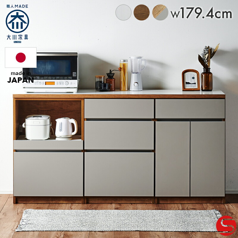 楽天市場】37%OFFセール＋5%OFFクーポン○3月6日0:00〜【大川家具