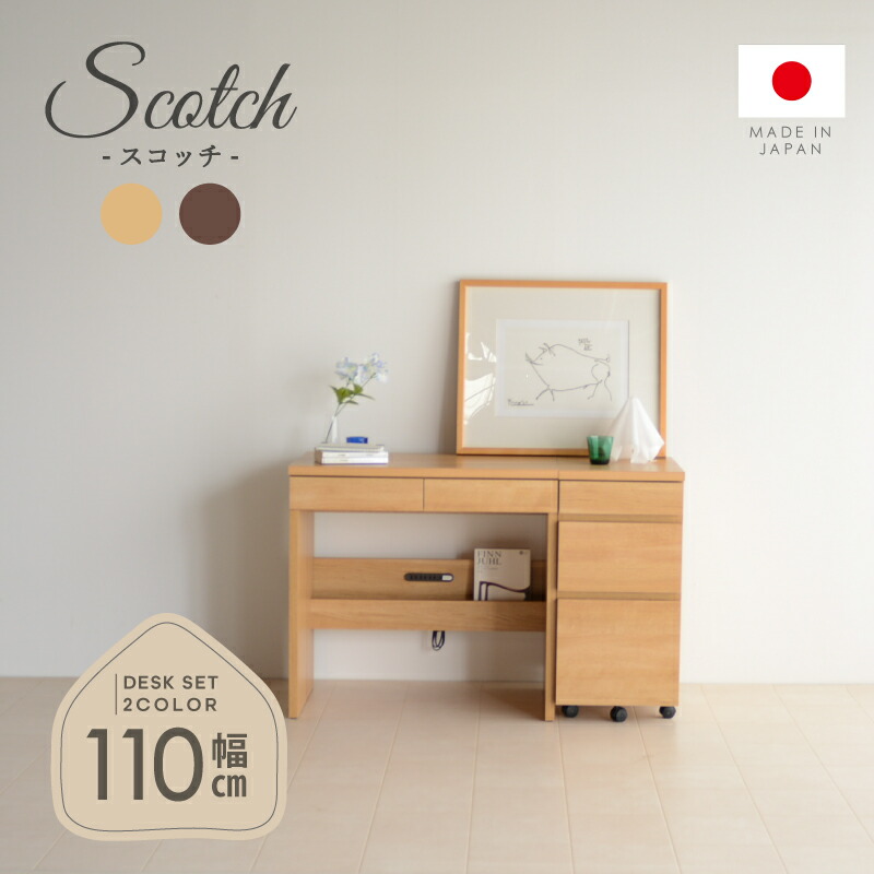 楽天市場】29%OFFセール＋8%OFFクーポン○3月4日20:00〜【大川家具