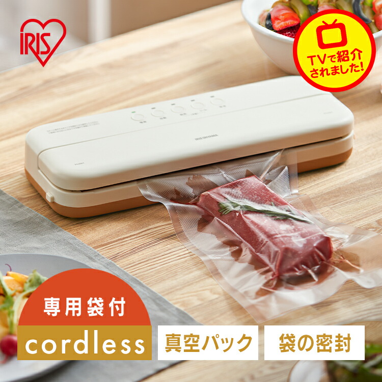 楽天市場】《P5倍☆〜11日9:59》 ＼メディアで紹介されました