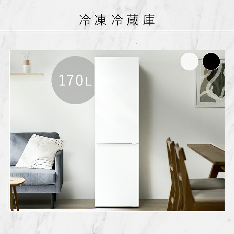 楽天市場】【設置サービス対象】＼スペパシリーズ／家電セット