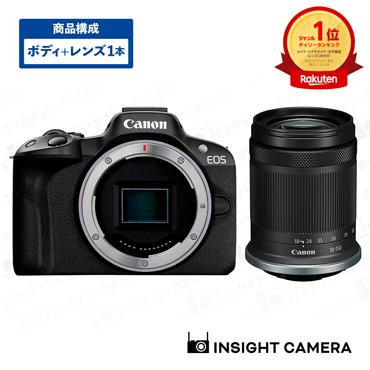 楽天市場】キヤノン EOS R50 ボディ ブラック + 高倍率ズームレンズ