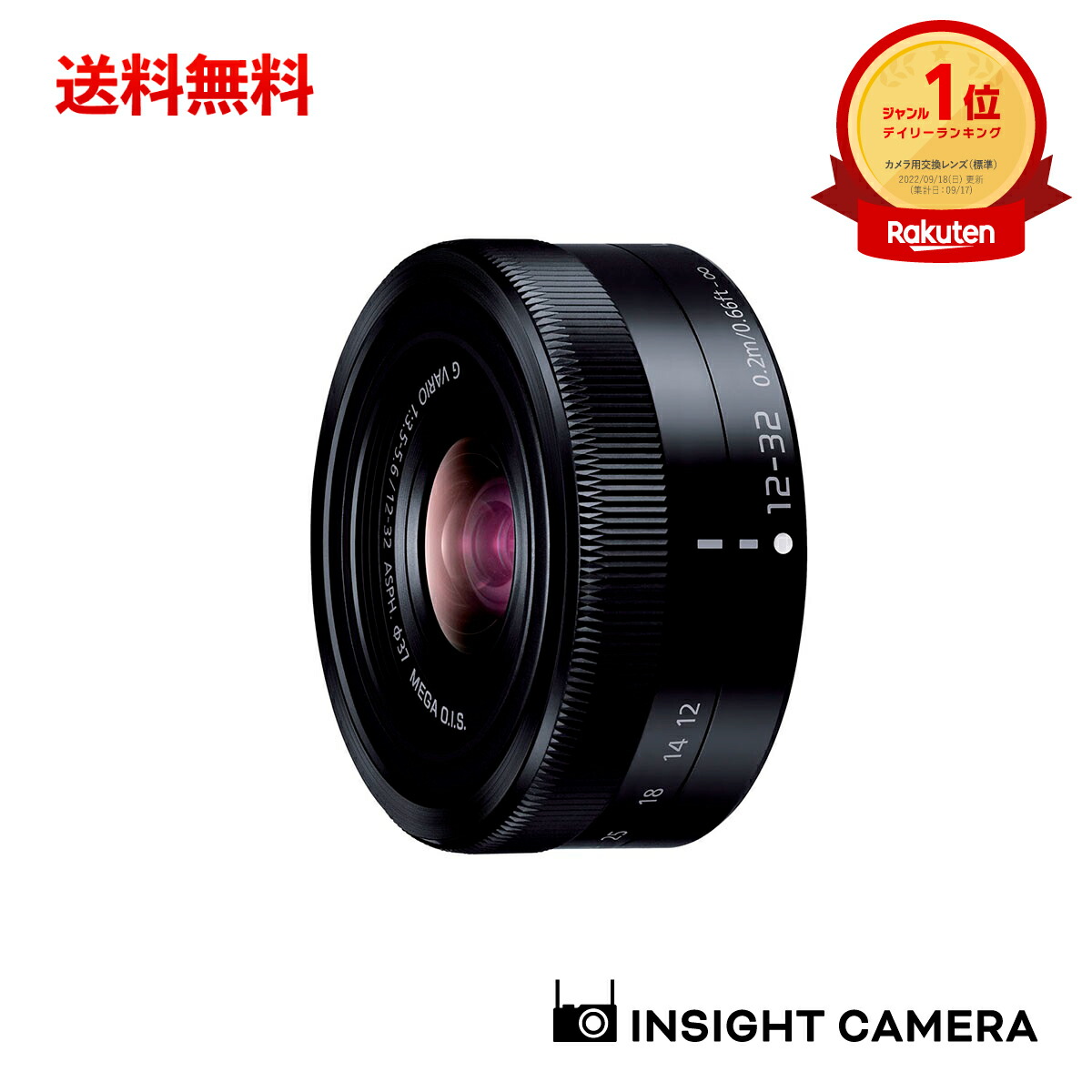 楽天市場】lumix g vario 12-32mmの通販