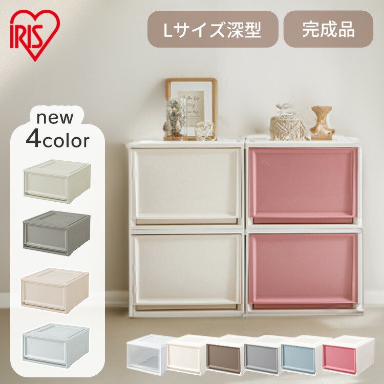 楽天市場】【単品】収納ボックス 収納ケース 引き出し プラスチック