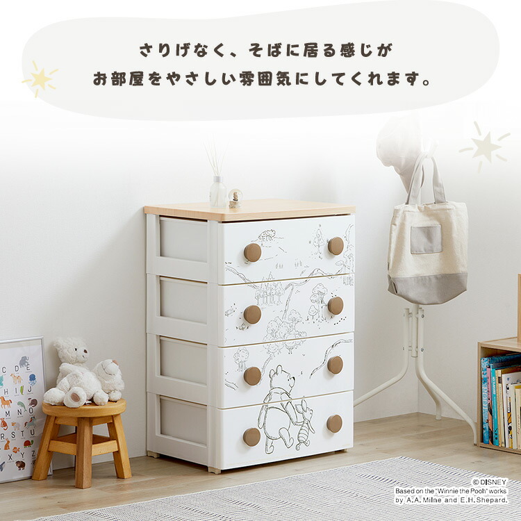 楽天市場】【16%OFF】※一部種類のみ販売※ チェスト 4段 キャラクター