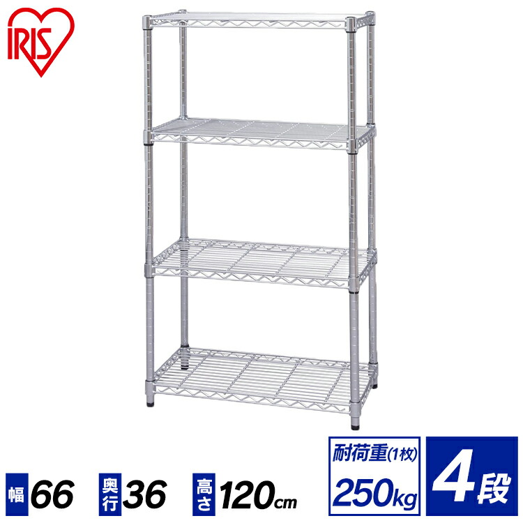 楽天市場】スチールラック メタルラック 幅60 幅70 アイリスオーヤマ