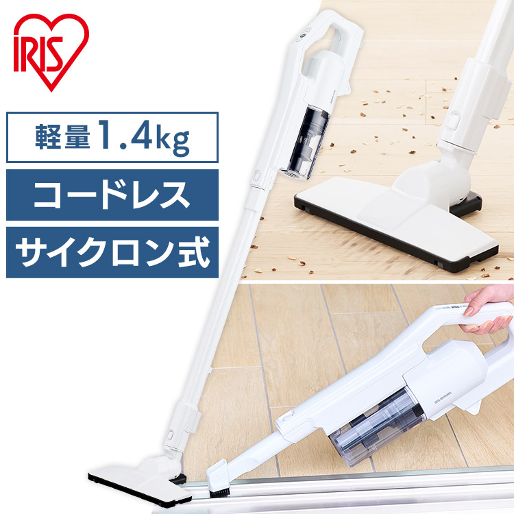 楽天市場】【最大400円OFFクーポン】充電式サイクロンスティック