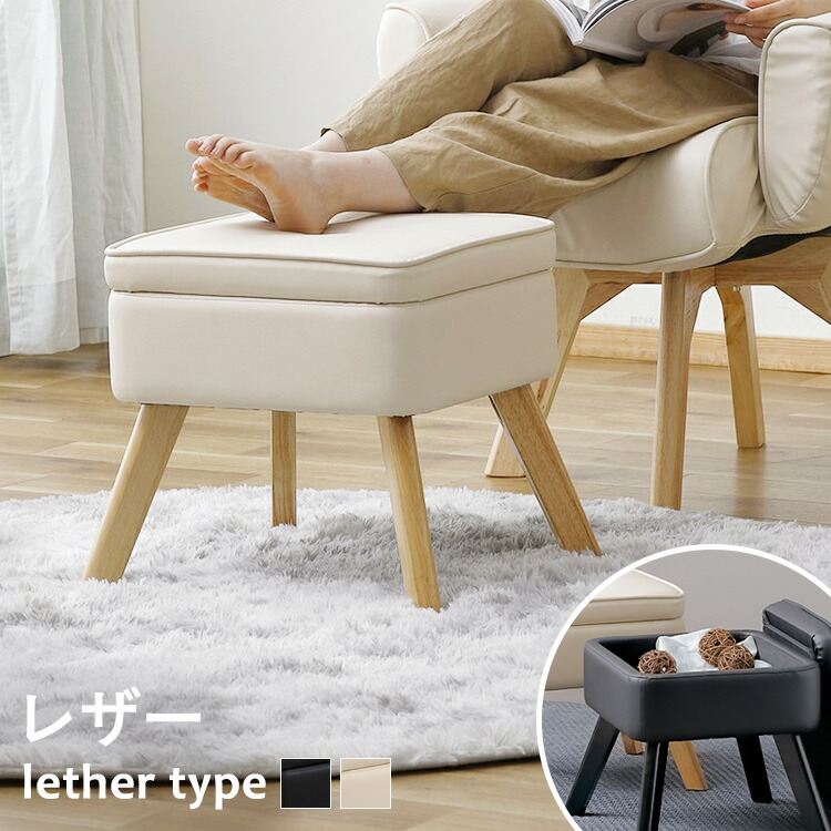 楽天市場】【最大400円OFFクーポン】収納スツール 収納ボックス