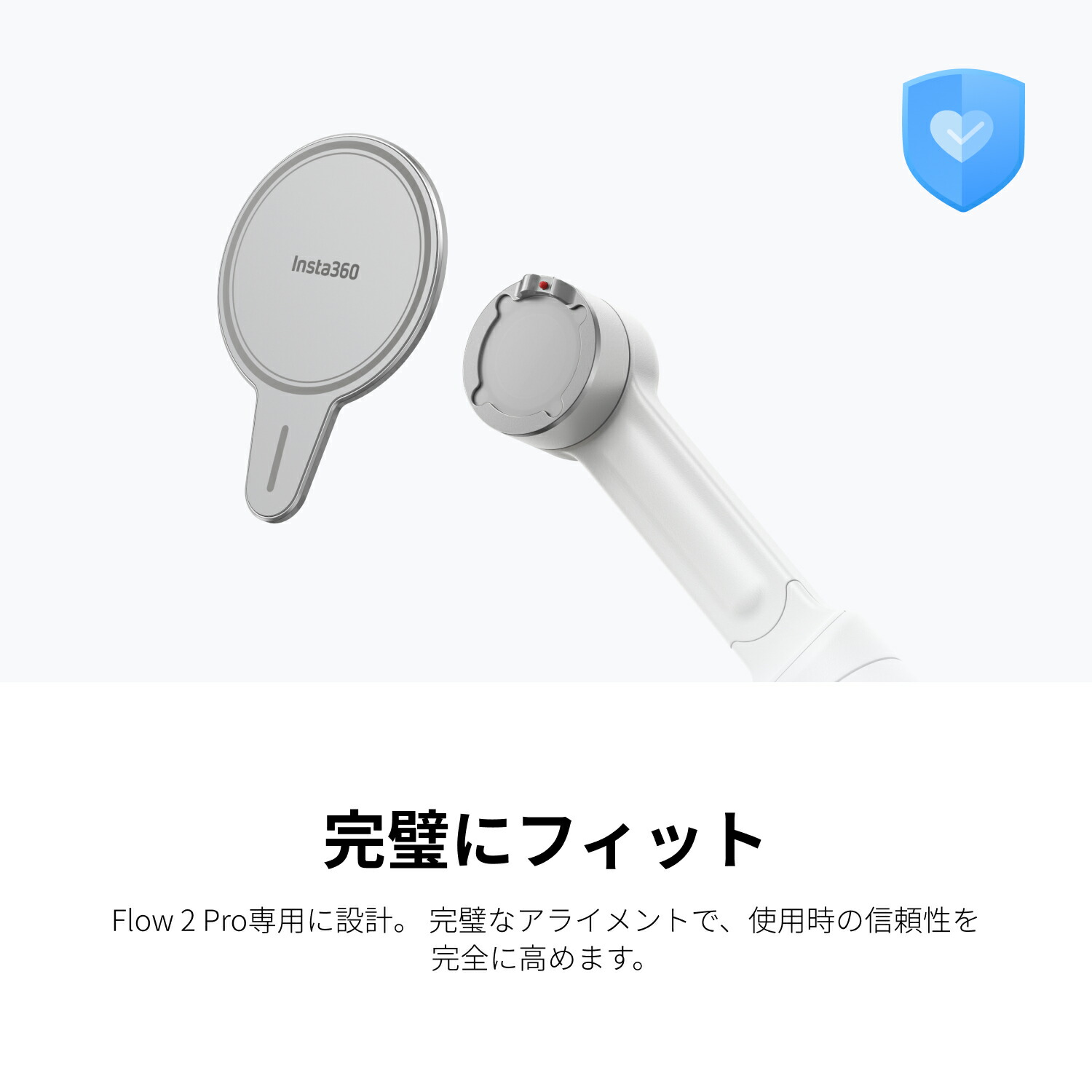 楽天市場】Insta360 ジンバル 磁気スマートフォンマウント |【Flow 2