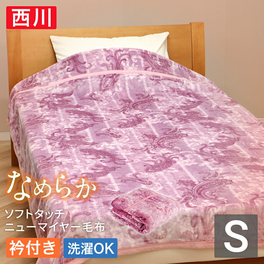 楽天市場】【エントリーでポイント5倍！10％オフクーポン配布中