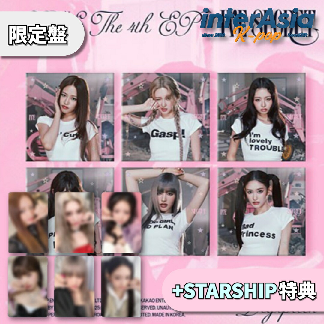 楽天市場】☆STARSHIP SQUARE特典☆ IVE - THE 4TH EP 「IVE SECRET