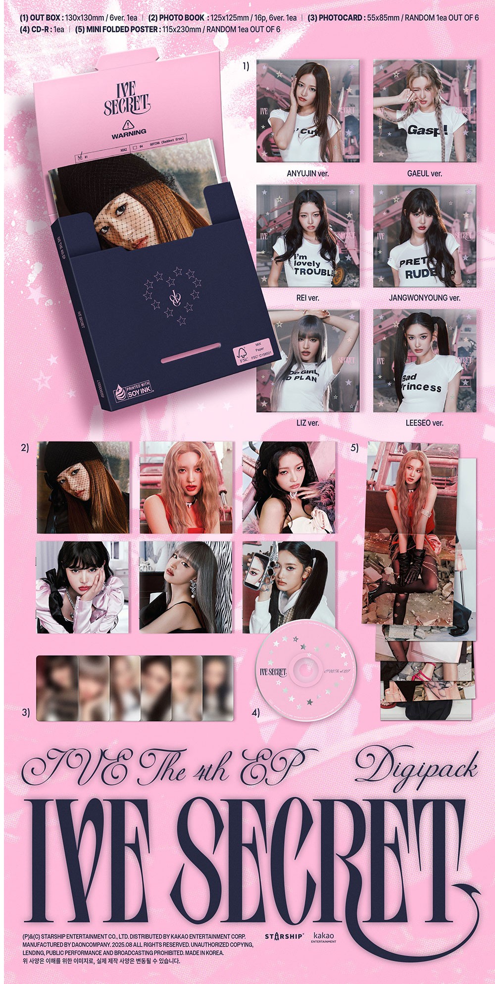 楽天市場】☆STARSHIP SQUARE特典☆9種セット☆ IVE - THE 4TH EP