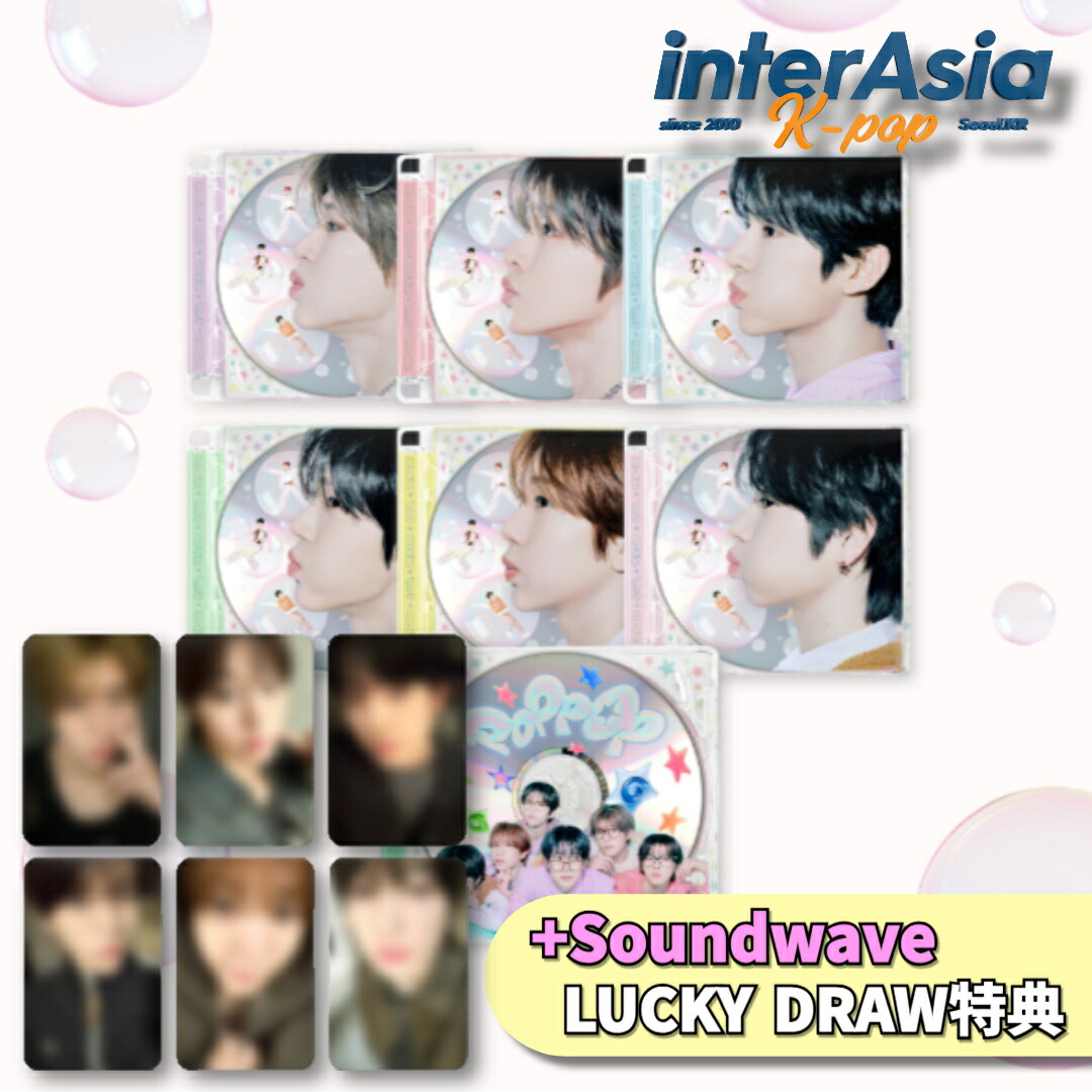 楽天市場】☆Soundwave LUCKY DRAW特典☆ NCT WISH - 2nd Mini Album