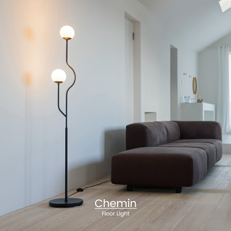 楽天市場】【インターフォルム公式】 フロアライト シュマン Chemin 2