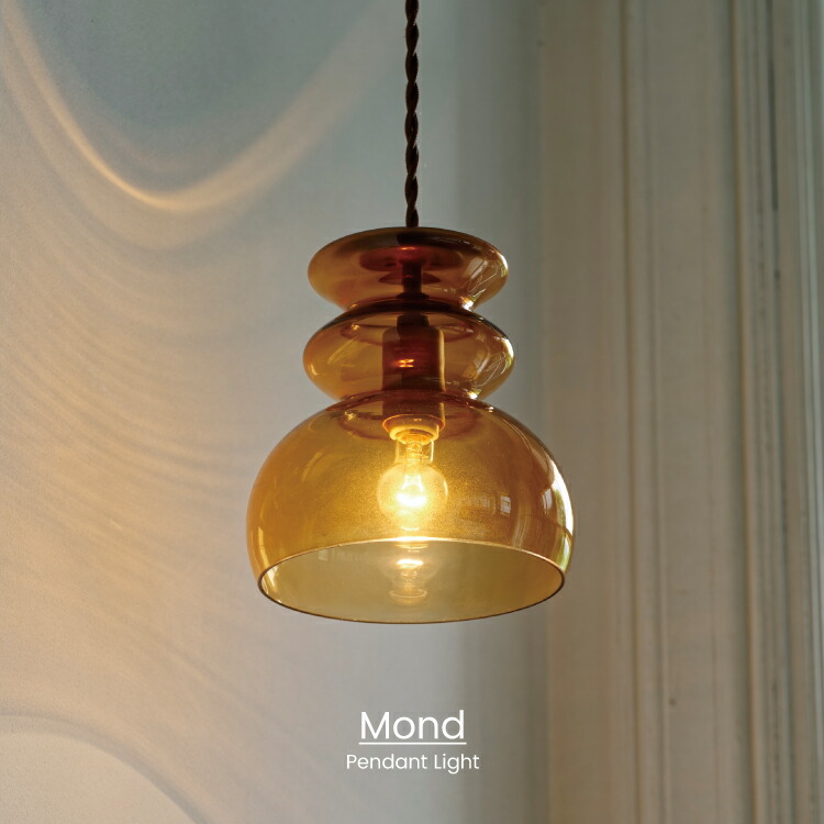 楽天市場】【インターフォルム公式】 ペンダントライト モンド Mond